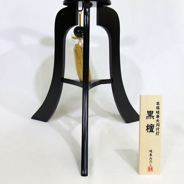 高沢黒檀　絹二重　11号（木製・電気コード式）