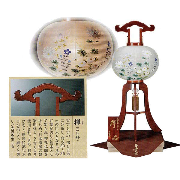 銘木欅絹二重絵入桐箱入