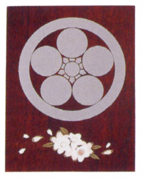 家紋入り立て札　桜色（桜　蒔絵）【家紋代込】