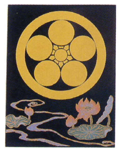 家紋入り立て札　黒塗（蓮　蒔絵）【家紋代込】