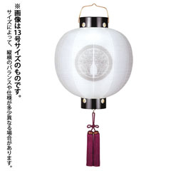 盆提灯: 門提灯丸 絹二重 無地 電気コード式 木製 【家紋入代込】