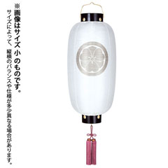 盆提灯: 門提灯長 絹 無地 (小) 電気コード式 木製 【家紋入代込】