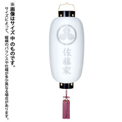 盆提灯: 門提灯長 絹二重 無地 (小) 電気コード式 木製 【家紋・名入代込】