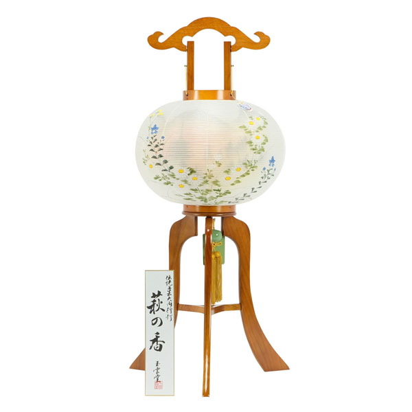 萩の香 絹二重 絵入 木製 電気コード式