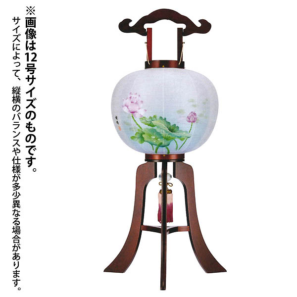 桜 絹二重 淡蓮華 木製 電気コード式