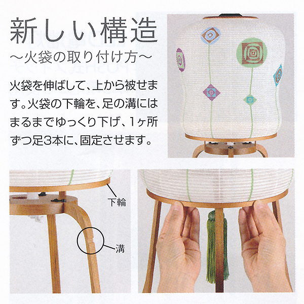 盆提灯 ウカイ印 華かずら 小 すず呂 紙張 詳細画像 ウカイ印 盆提灯 華かずら 小 すず呂 紙張 詳細画像