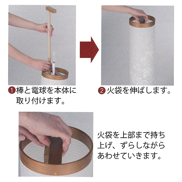 盆提灯 ウカイ印 カレン M ケヤキ調 芙蓉にユリ・白絵 紙張 詳細画像 ウカイ印 盆提灯 カレン M ケヤキ調 芙蓉にユリ・白絵 紙張 詳細画像