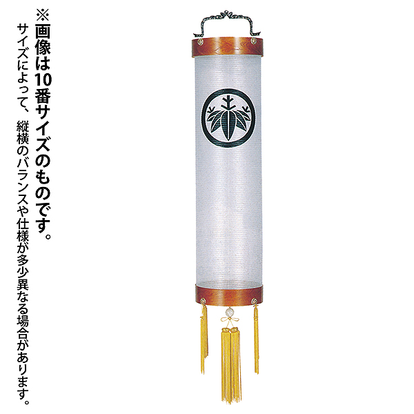 住吉 ケヤキ 無地 木製 電気コード式 【家紋入代込】