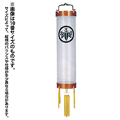 住吉 ケヤキ 無地 木製 電気コード式 【家紋入代込】