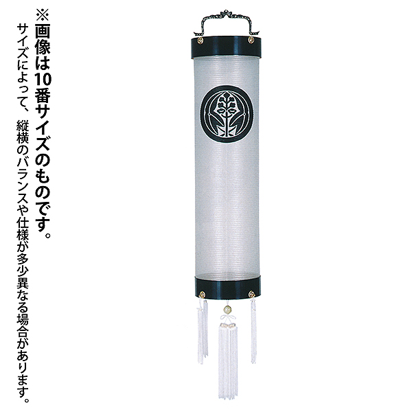 住吉 本塗 無地 木製 電気コード式 【家紋入代込】