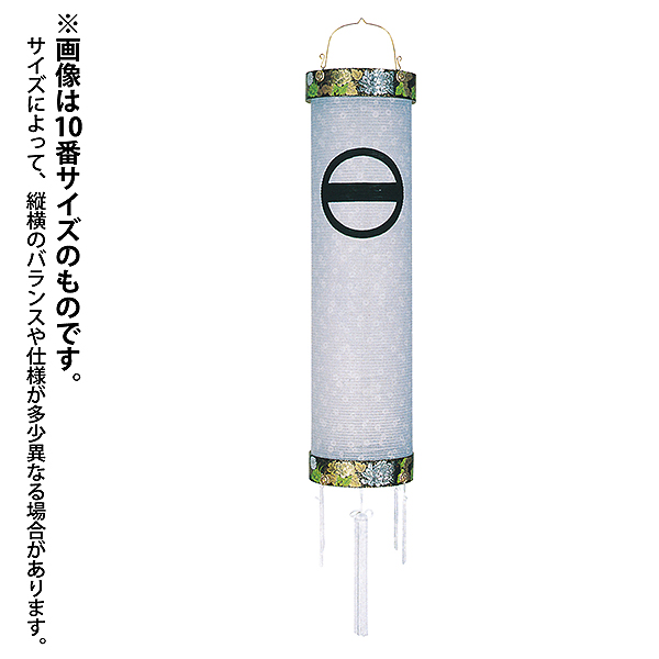 住吉紋天 紙張 白紋天 紙製 電気コード式 【家紋入代込】