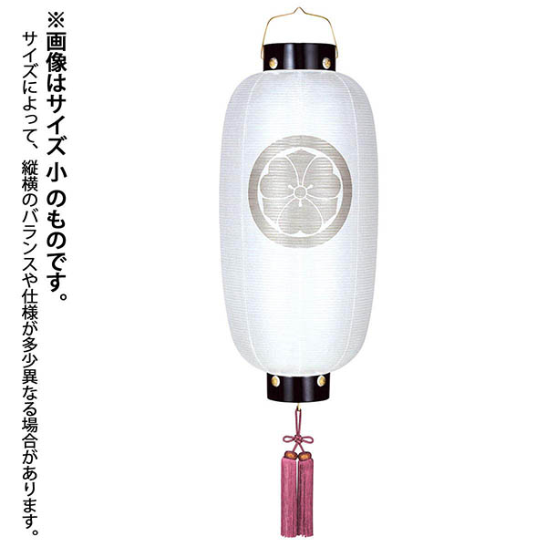 門提灯長 絹 無地 木製 電池式（コードレス：LED仕様） 【家紋入代込】