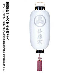 盆提灯: 門提灯長 絹二重 無地 木製 電池式（コードレス：LED仕様） 【家紋・家名入代込】