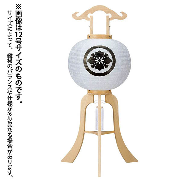 柾紋天 白木目 神道 木製 電気コード式 【家紋入代込】