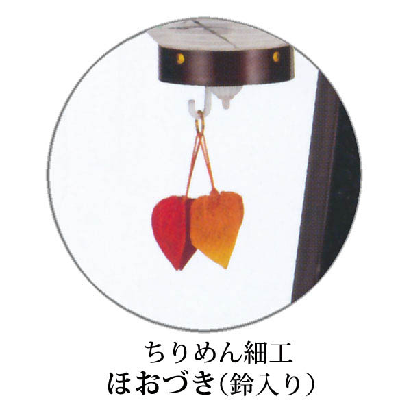 樹峰　 盆提灯　姫ほおずき提灯 絹  彩芙蓉 御所 ワイン　詳細画像