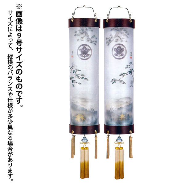 住吉 張鉄刀木 絹二重 西京の松 対柄 (一対入り) 木製 電気コード式 【家紋入代込】