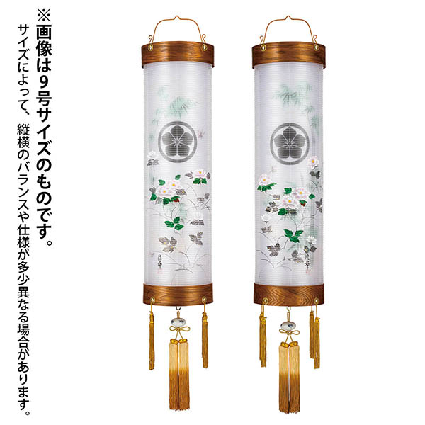 住吉 信翠作 けやき 絹二重 竹に牡丹 対柄 （一対入り） 木製 電気コード式 【家紋入代込】
