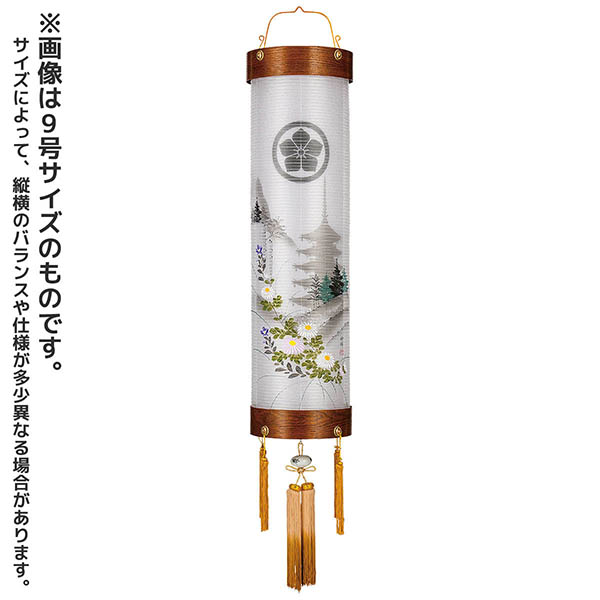 けやき 絹二重 五重塔 木製 電気コード式 【家紋入代込】