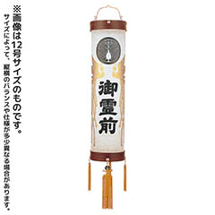 盆提灯: ローズ 白紋天 鳳凰 御霊前入 硬質ボール材 硬質ボール材 電気コード式 【家紋入代込】