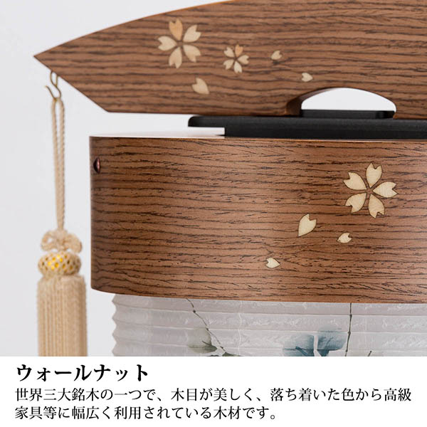 盆提灯 樹峰 ウォールナット 伸縮提灯 絹二重 ミモザ ワンタッチ伸縮 房 飾り手付 詳細画像 樹峰 盆提灯 ウォールナット 伸縮提灯 絹二重 ミモザ ワンタッチ伸縮 房 飾り手付 詳細画像