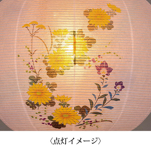 盆提灯 樹峰 ほおずき提灯 ライトブラウン ビニロン和紙一重張り 菊 詳細画像 樹峰 盆提灯 ほおずき提灯 ライトブラウン ビニロン和紙一重張り 菊 詳細画像