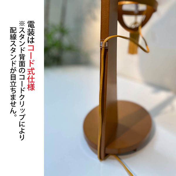 盆提灯 樹峰 ほおずき提灯 ライトブラウン ビニロン和紙一重張り 菊 詳細画像 樹峰 盆提灯 ほおずき提灯 ライトブラウン ビニロン和紙一重張り 菊 詳細画像