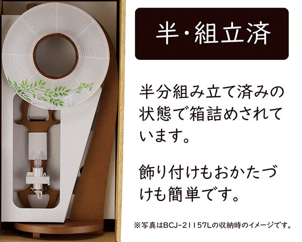 盆提灯 樹峰 姫ほおずき ライトブラウン 絹二重 秋桜 詳細画像 樹峰 盆提灯 姫ほおずき ライトブラウン 絹二重 秋桜 詳細画像