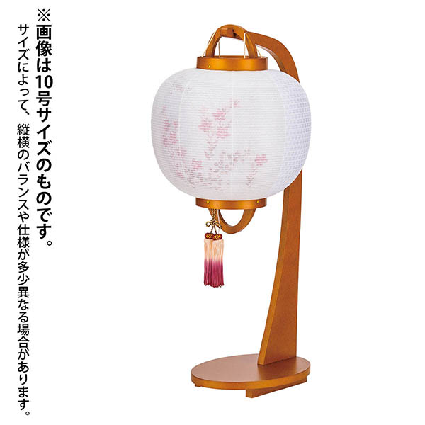 ほおずき提灯 雲流和紙二重 彩桔梗 木製 電池式（コードレス：LED仕様）