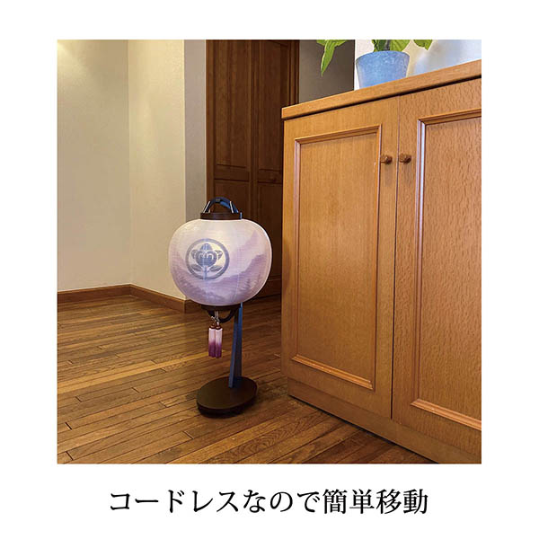 樹峰　 盆提灯　ほおずき提灯 ダークブラウン 絹二重 古代紫　詳細画像