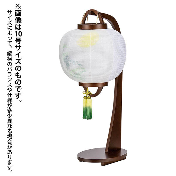 ほおずき提灯 雲流和紙 二重 彩色萩 木製 電池式（コードレス：LED仕様）