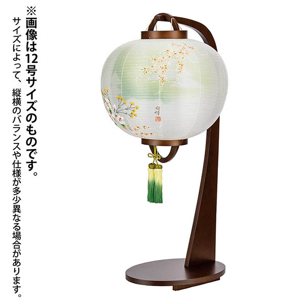 ほおずき提灯 絹二重 京城芙蓉 木製 電池式（コードレス：LED仕様）
