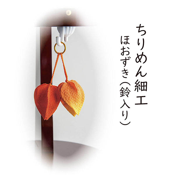 樹峰　 盆提灯　姫ほおずき提灯 絹  彩芙蓉 御所 ワイン　詳細画像