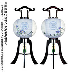 行灯 ひらり 張黒檀 絹二重 鉄仙 対柄 (一対入り) 木製 電気コード式 【家紋入代込】