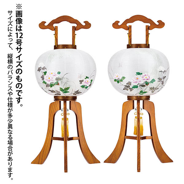 行灯 信翠作 けやき 大内行灯 絹二重 竹に牡丹 対柄 （一対入り） 木製 電気コード式