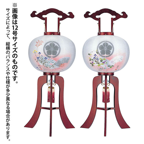 大内行灯 桜 絹二重 扇面七草 対柄 (一対入り) 木製 電気コード式 【家紋入代込】