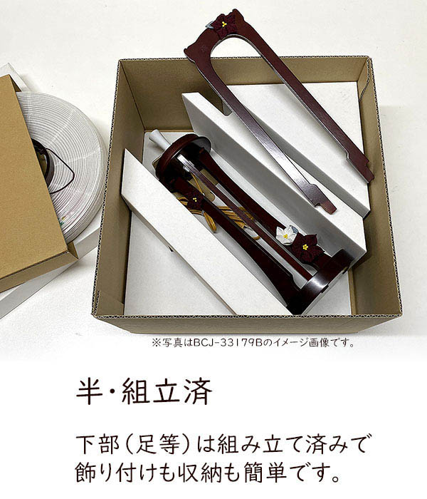 盆提灯 樹峰 彩芙蓉 絹二重 ナチュラル 詳細画像 樹峰 盆提灯 彩芙蓉 絹二重 ナチュラル 詳細画像