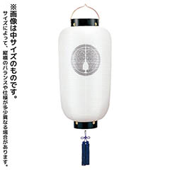 門提灯 絹二重 木製 電池式(コードレス:LED仕様) 【家紋入代込】