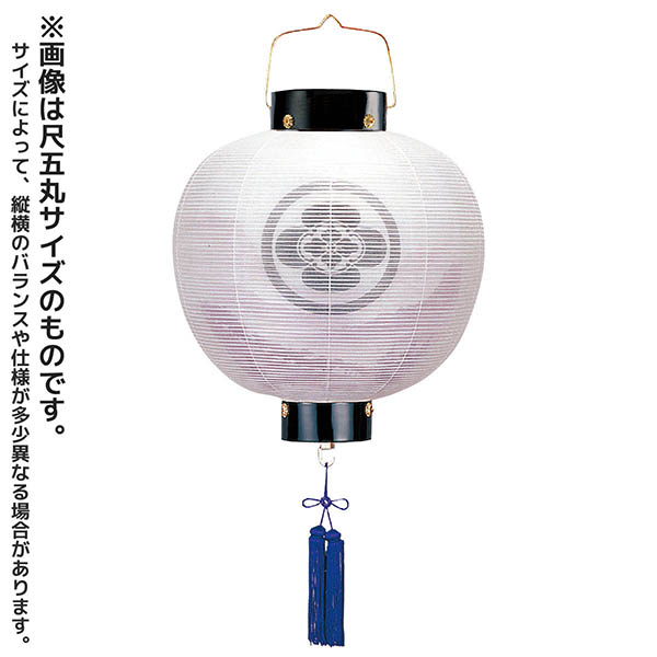 門提灯 絹二重 深山水 木製 電池式（コードレス：LED仕様） 【家紋入代込】