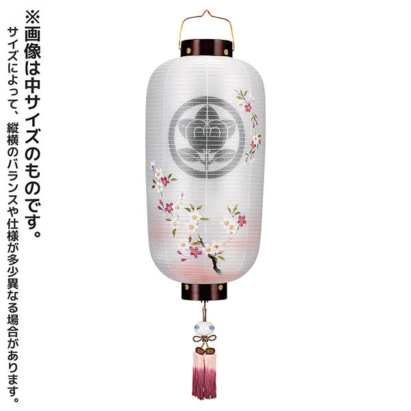 門提灯 桜 絹二重 木製 電池式（コードレス：LED仕様） 【家紋入代込】