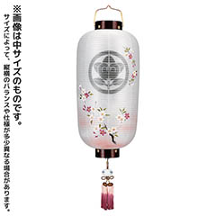 門提灯 桜 絹二重 木製 電池式（コードレス：LED仕様） 【家紋入代込】