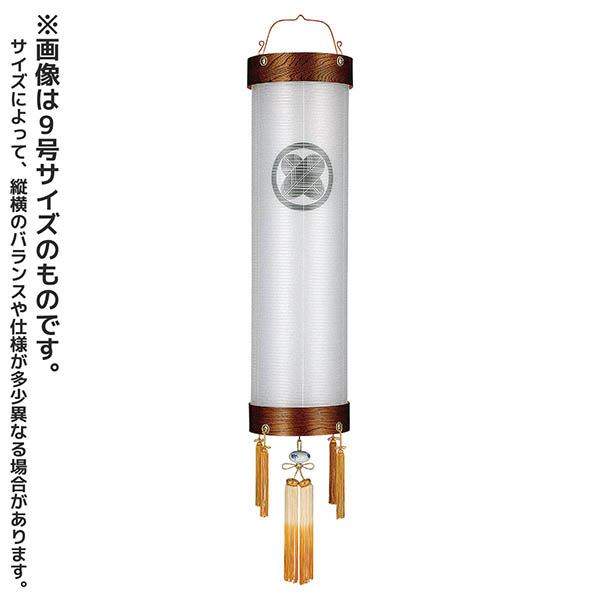 けやき 天然仕上げ 絹二重 無地 木製 電気コード式 【家紋入代込】