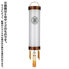 住吉 けやき 天然仕上げ 絹二重 無地 木製 電気コード式 【家紋入代込】