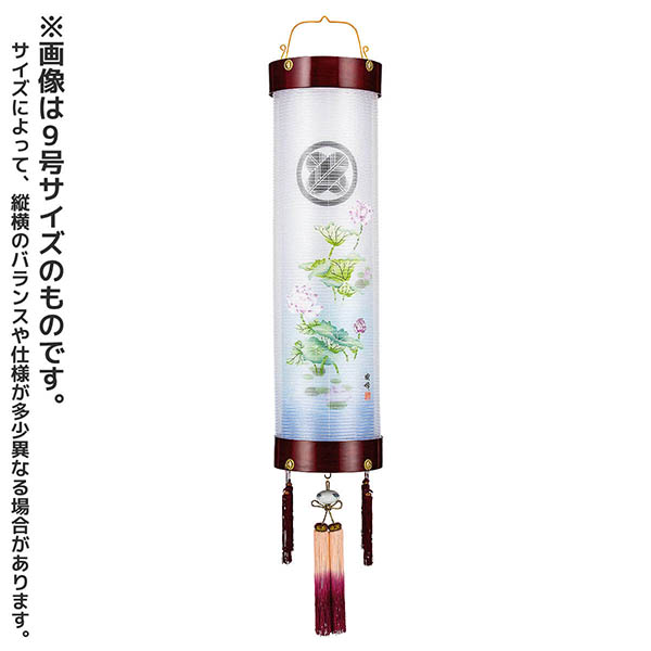 桜 絹二重 淡蓮華 木製 電気コード式 【家紋入代込】