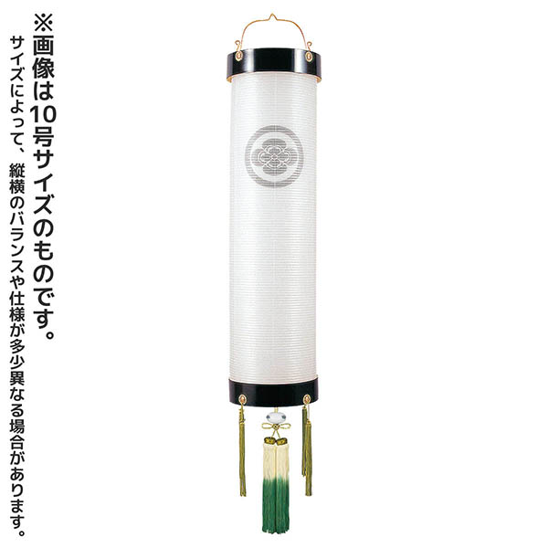 住吉 張黒檀 絹二重 無地 木製 電気コード式 【家紋入代込】