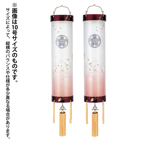 住吉 春慶塗 蒔絵 絹二重 染井吉野 対柄 (一対入り) 木製 電気コード式 【家紋入代込】