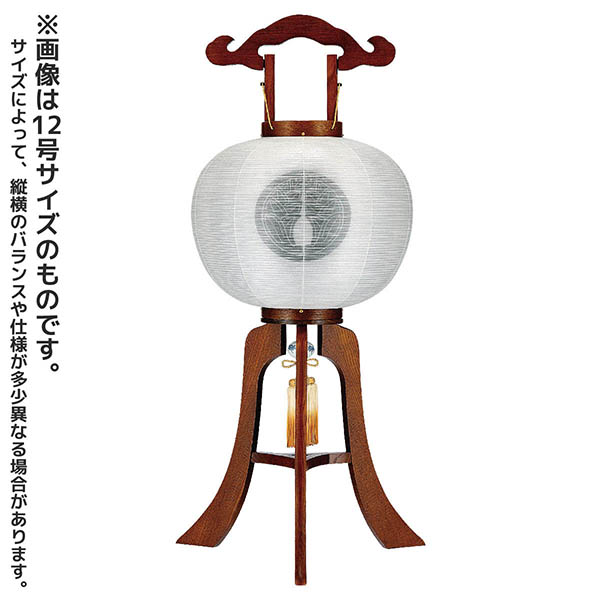 けやき 天然仕上げ 絹二重 無地 木製 電気コード式 【家紋入代込】