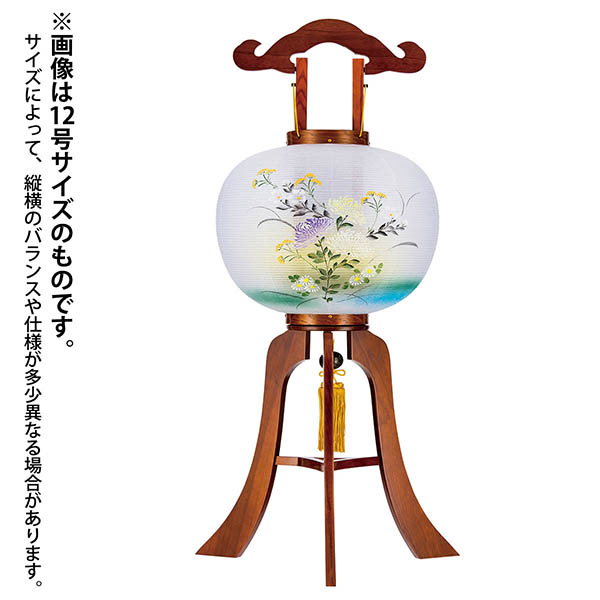 欅調 大内行灯 和紙 一重張り 乱菊 木製 電気コード式