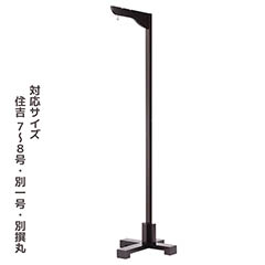 盆提灯: 提灯スタンド 小 ブラウン 木製