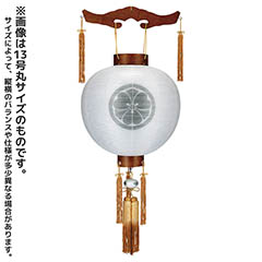 盆提灯: けやき 天然仕上げ 絹二重 無地 木製 電池式（コードレス：LED仕様） 【家紋入代込】