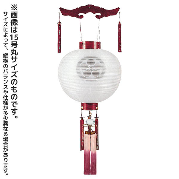 桜 絹二重 無地 木製 電池式(コードレス:LED仕様) 【家紋入代込】